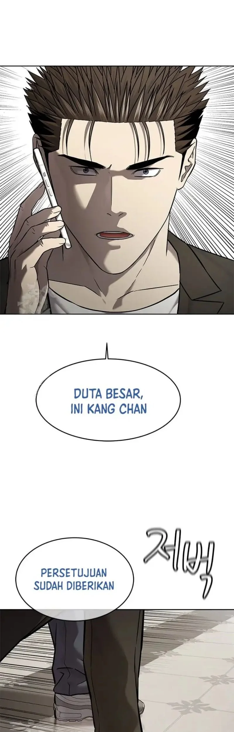 God of Blackfield Chapter 308 - halaman 54
