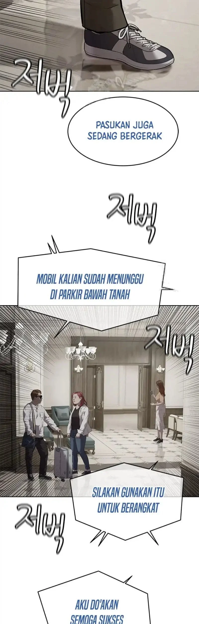 God of Blackfield Chapter 308 - halaman 55