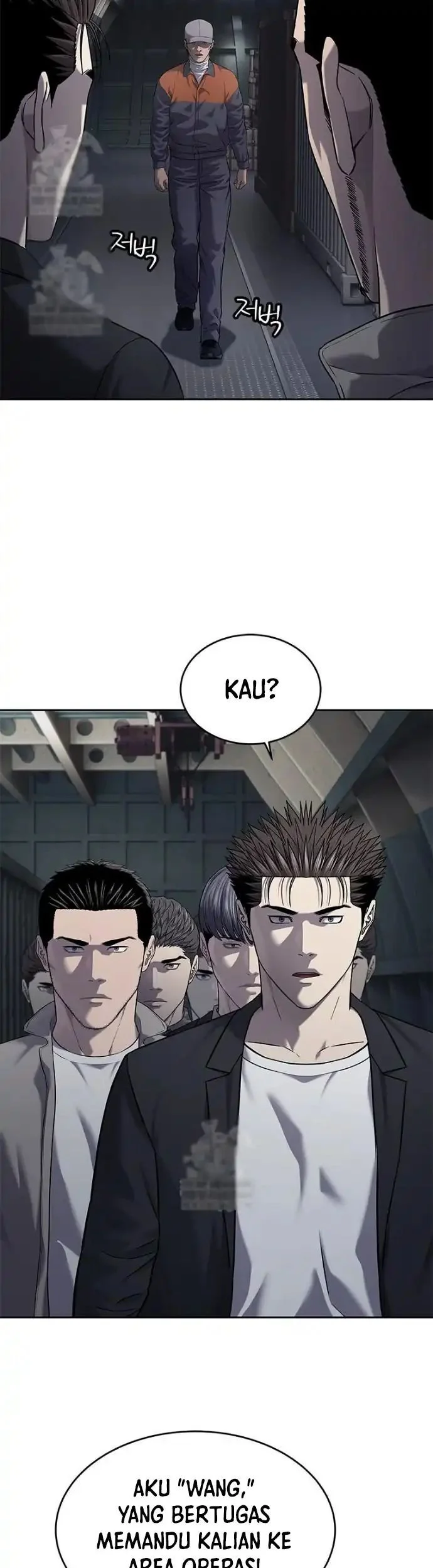 God of Blackfield Chapter 309 - halaman 10