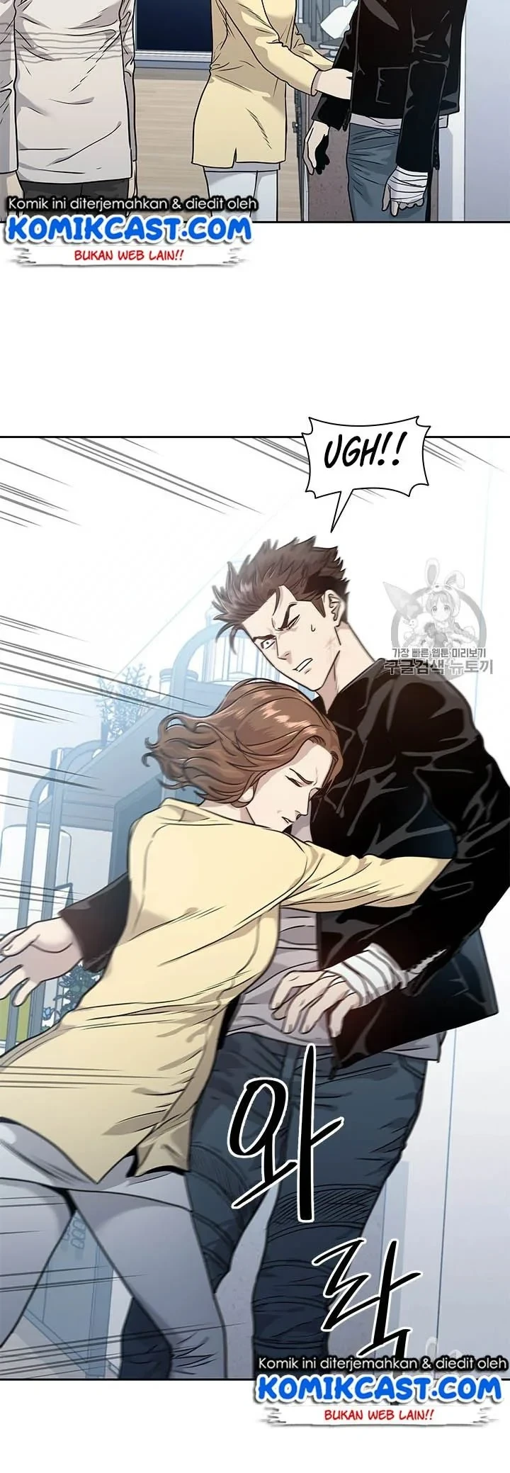 God of Blackfield Chapter 31 - halaman 10