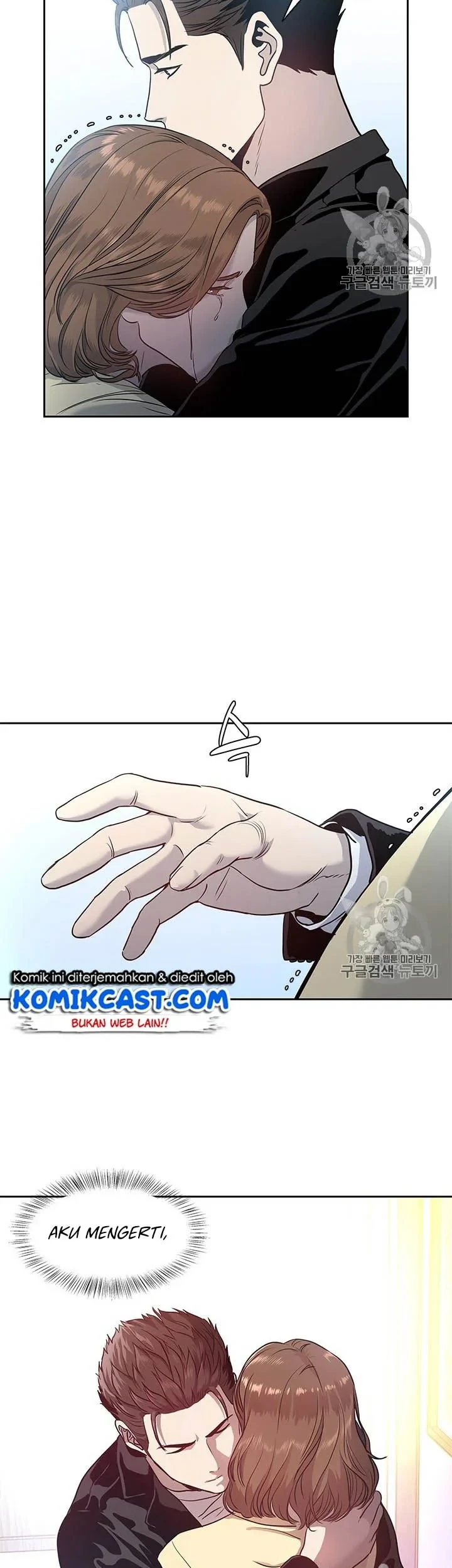 God of Blackfield Chapter 31 - halaman 13