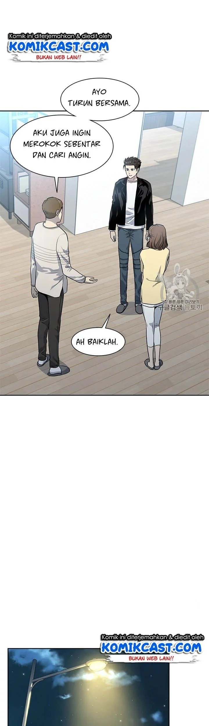 God of Blackfield Chapter 31 - halaman 19