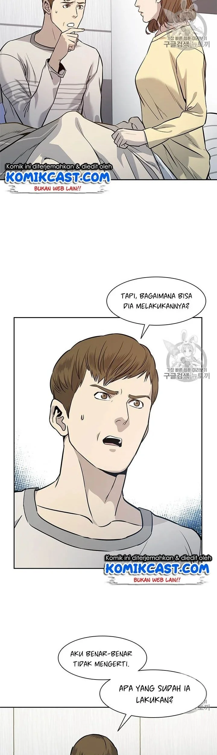 God of Blackfield Chapter 31 - halaman 2