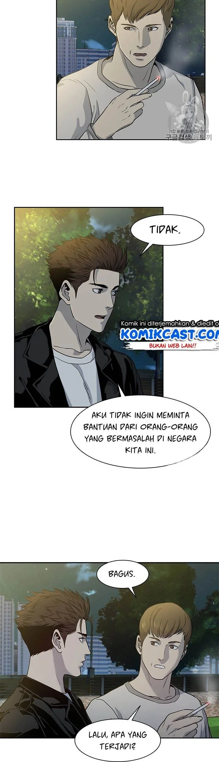 God of Blackfield Chapter 31 - halaman 21