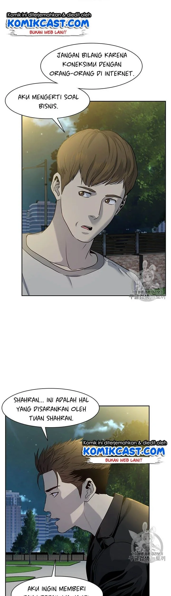 God of Blackfield Chapter 31 - halaman 22
