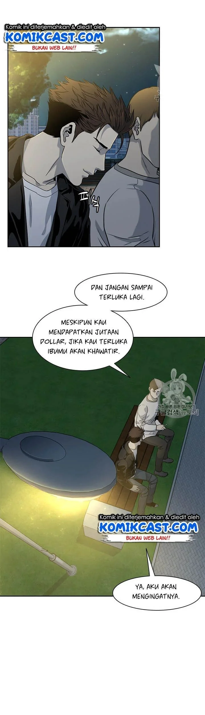 God of Blackfield Chapter 31 - halaman 25