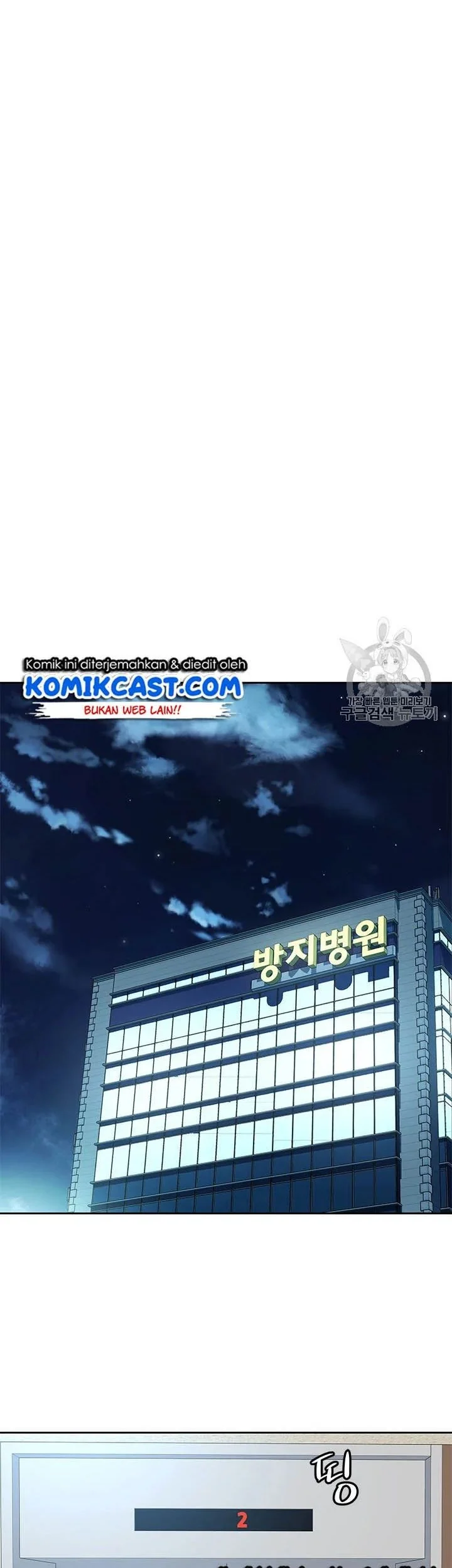 God of Blackfield Chapter 31 - halaman 26