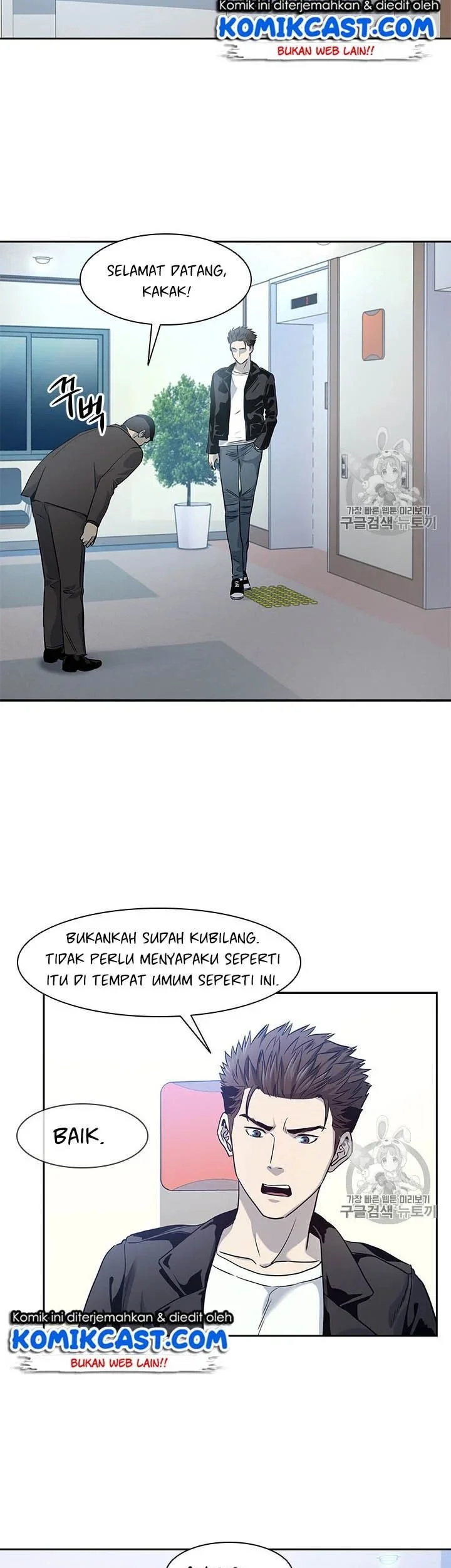 God of Blackfield Chapter 31 - halaman 27