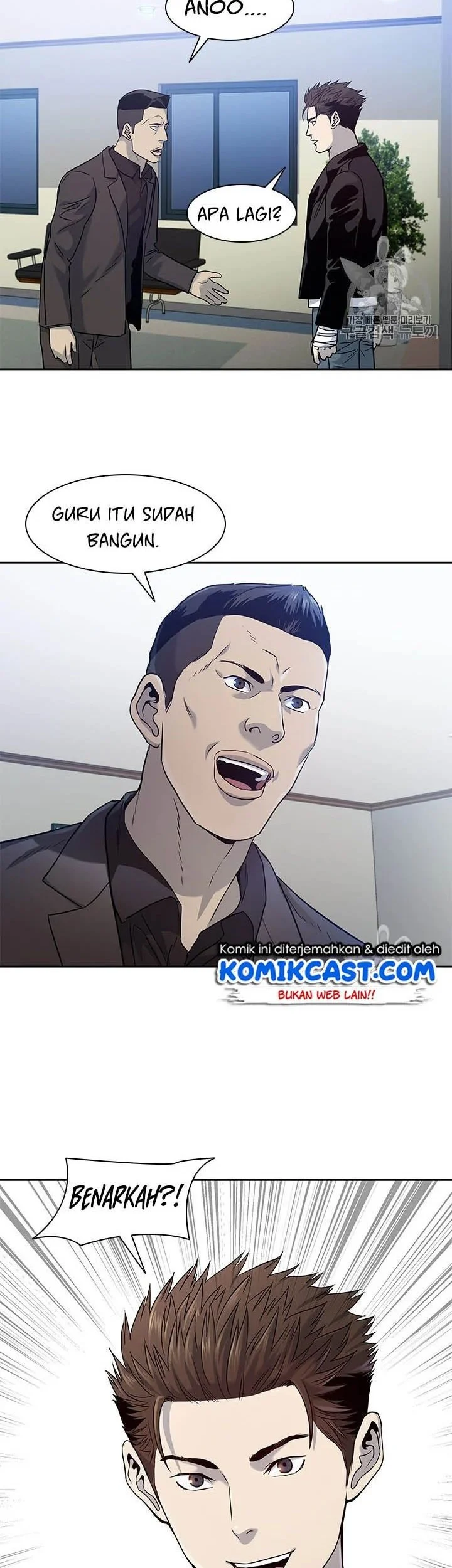 God of Blackfield Chapter 31 - halaman 28