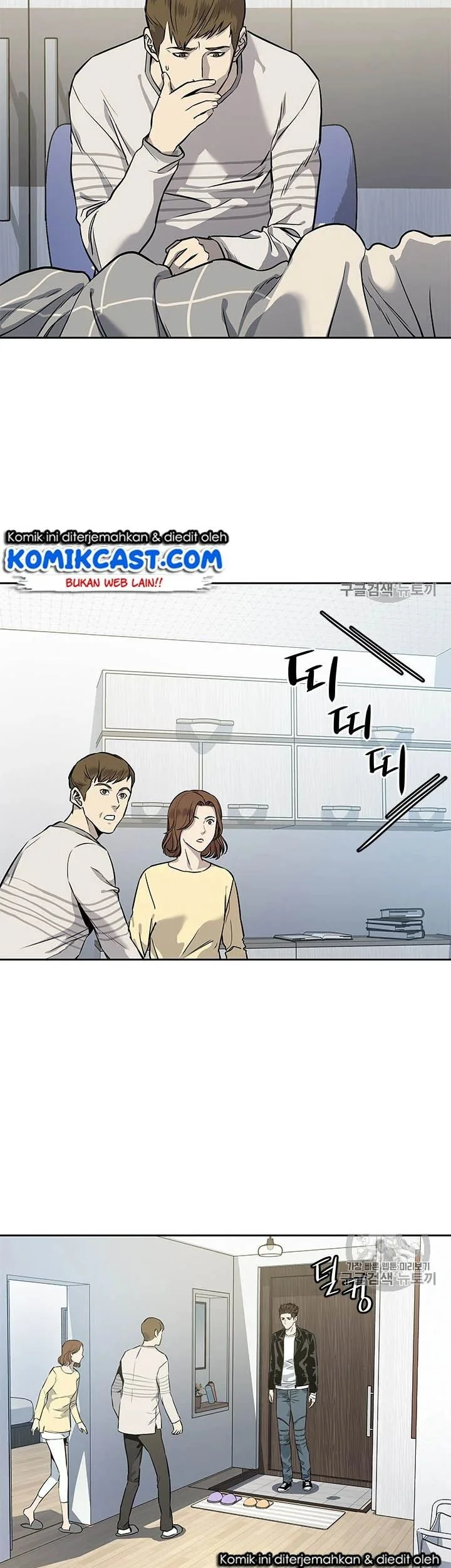God of Blackfield Chapter 31 - halaman 3