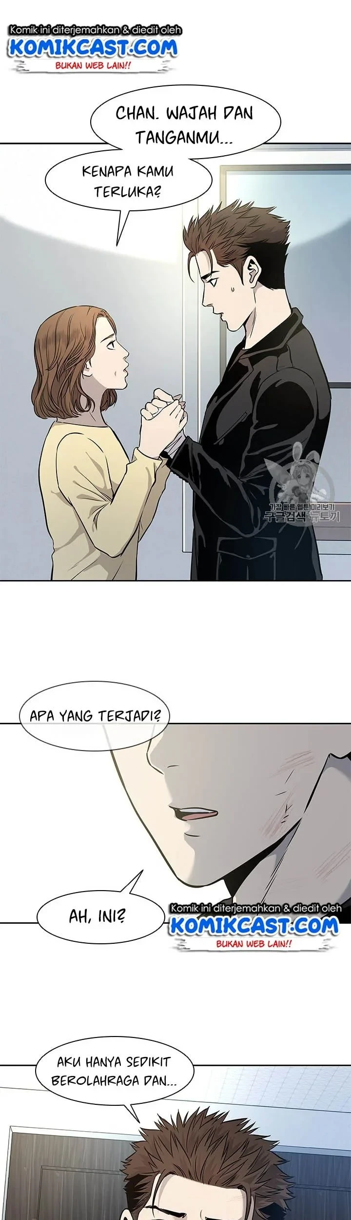 God of Blackfield Chapter 31 - halaman 6