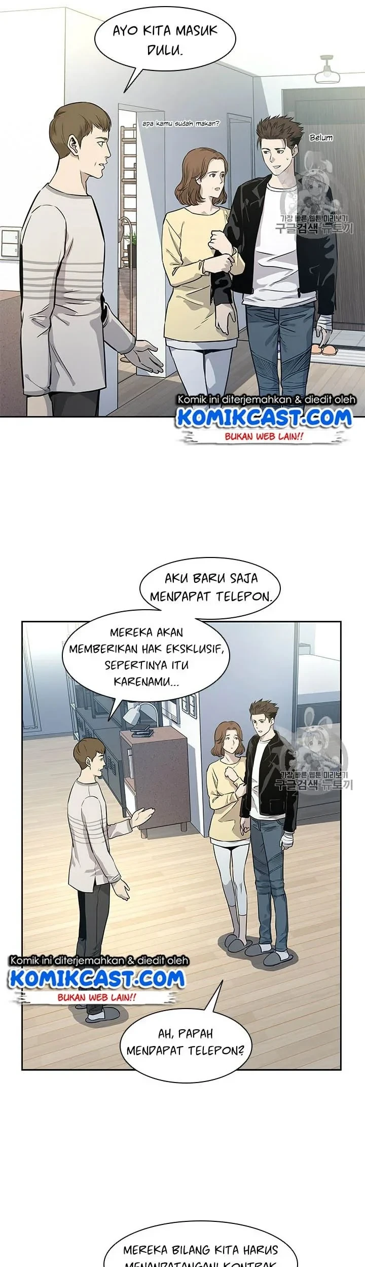 God of Blackfield Chapter 31 - halaman 8