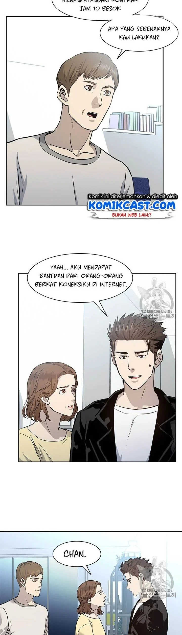 God of Blackfield Chapter 31 - halaman 9