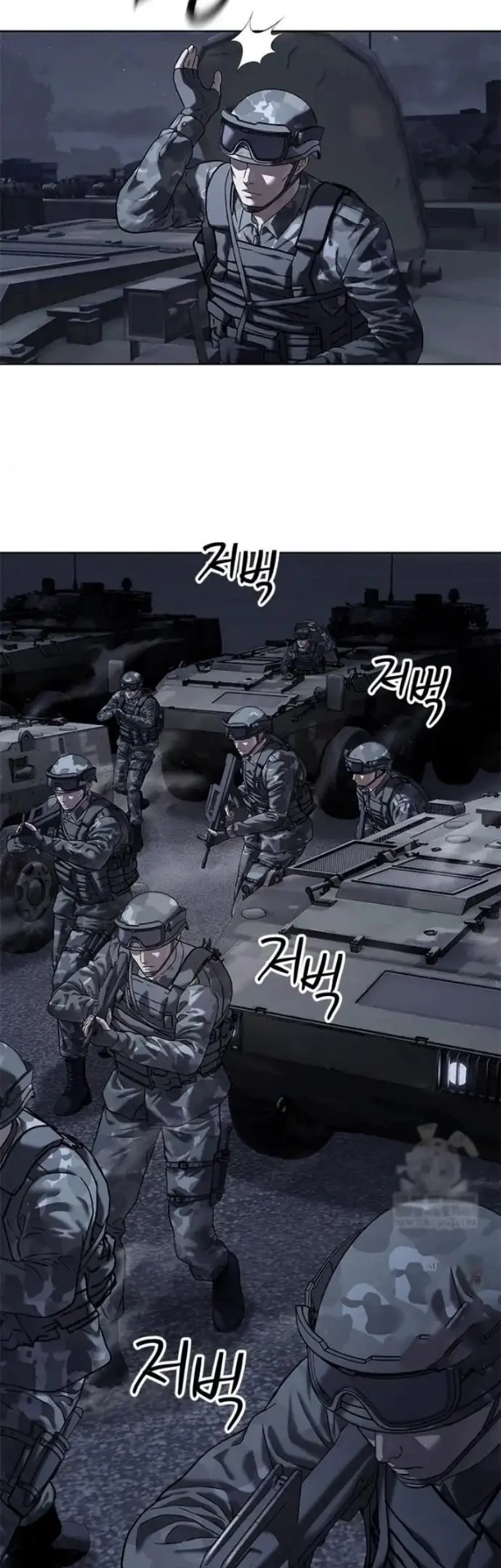 God of Blackfield Chapter 312 - halaman 20