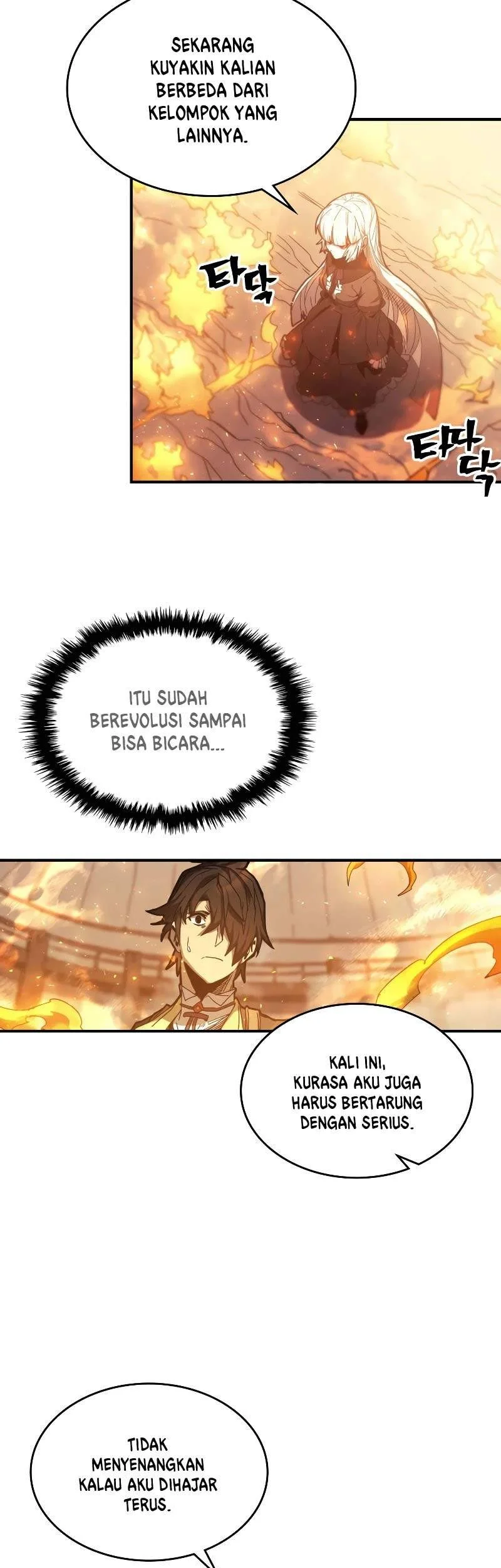 God of Blackfield Chapter 312 - halaman 53