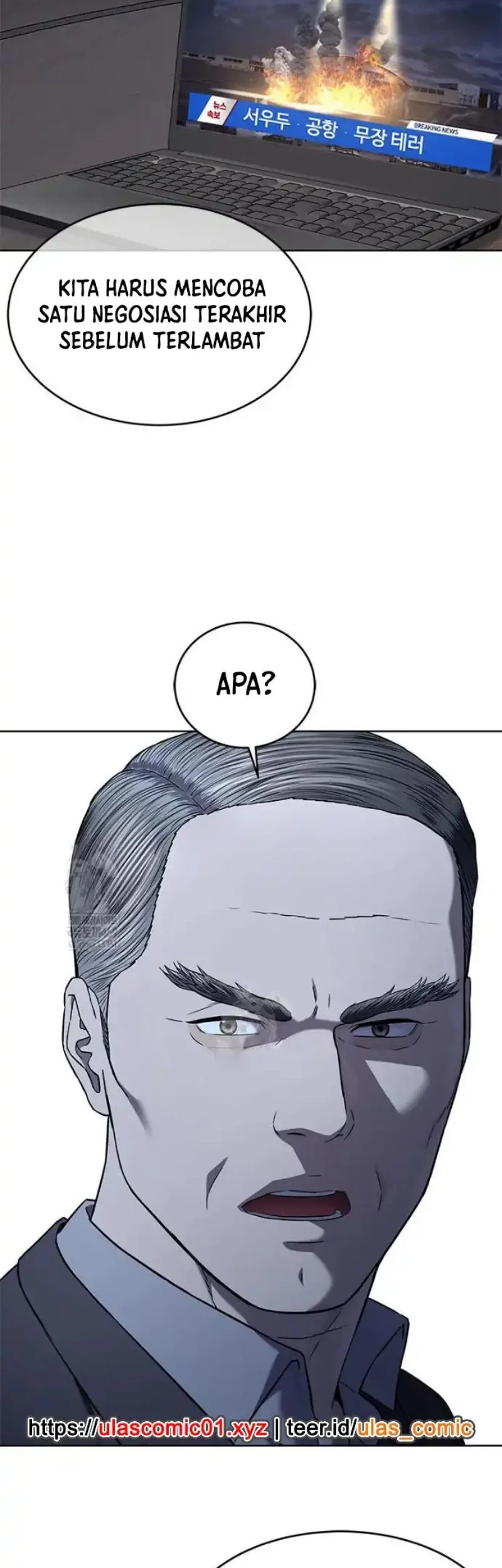 God of Blackfield Chapter 312 - halaman 54