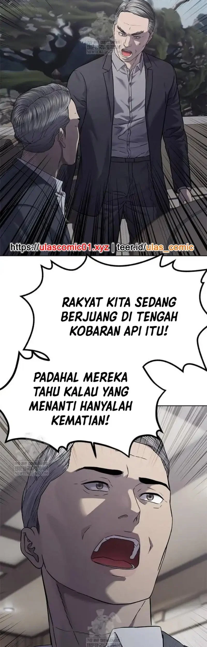 God of Blackfield Chapter 312 - halaman 57