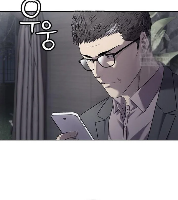 God of Blackfield Chapter 313 - halaman 44