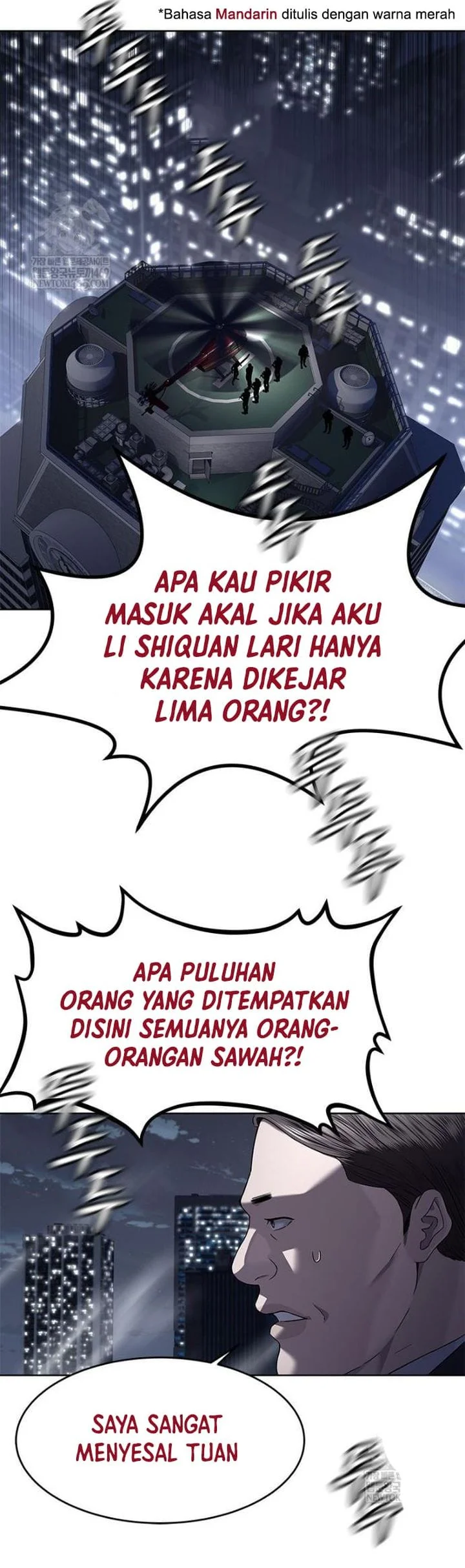 God of Blackfield Chapter 314 - halaman 73