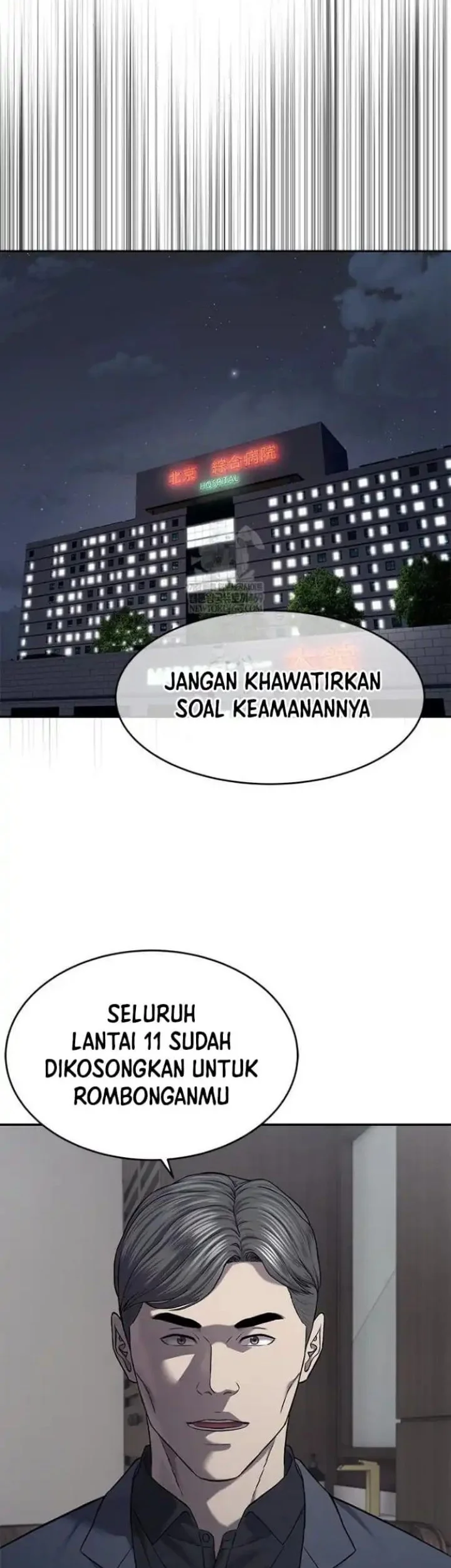 God of Blackfield Chapter 316 - halaman 11