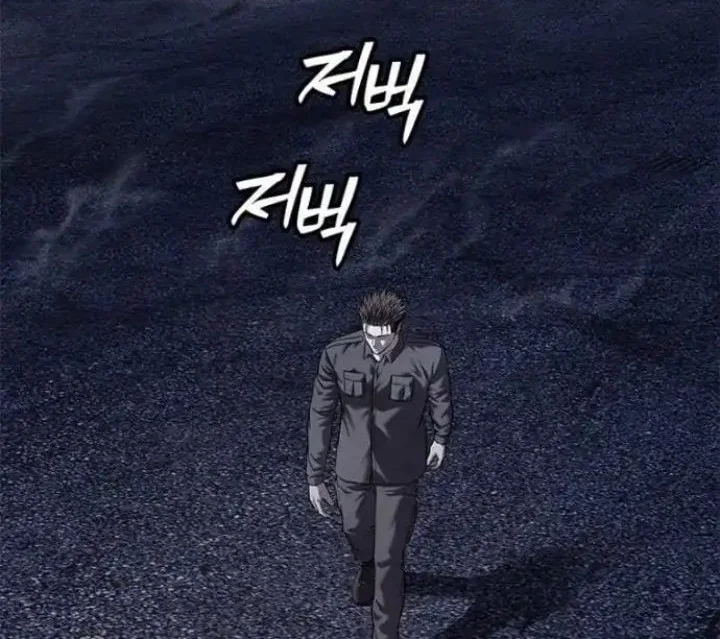 God of Blackfield Chapter 316 - halaman 53