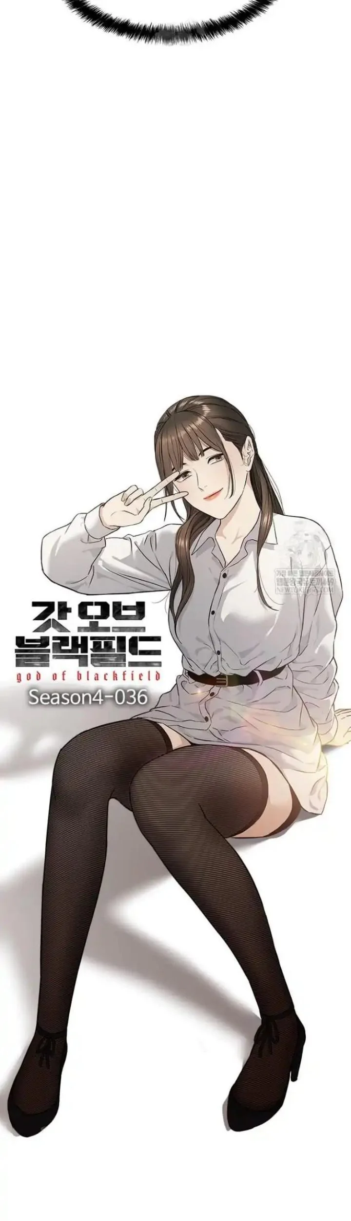 God of Blackfield Chapter 316 - halaman 6