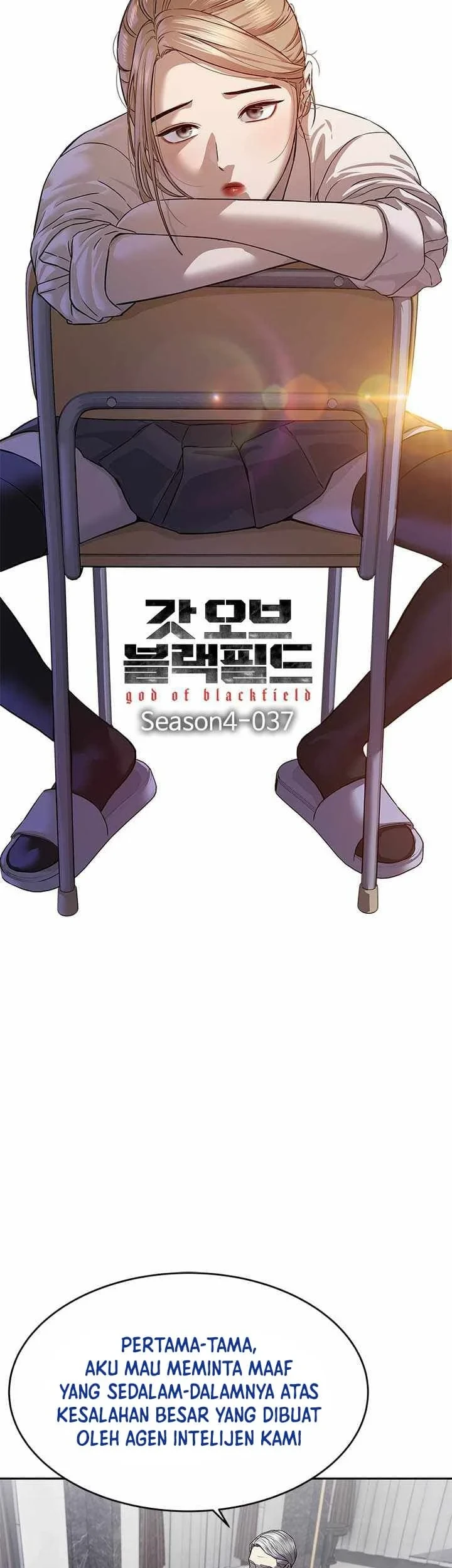 God of Blackfield Chapter 317 - halaman 4