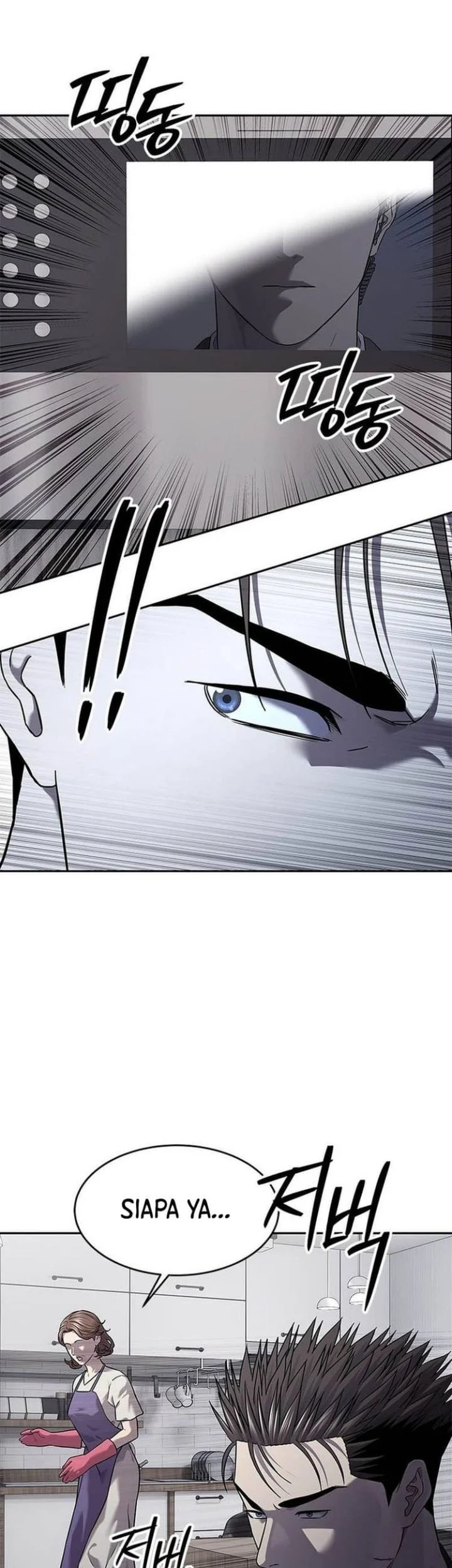 God of Blackfield Chapter 319 - halaman 36