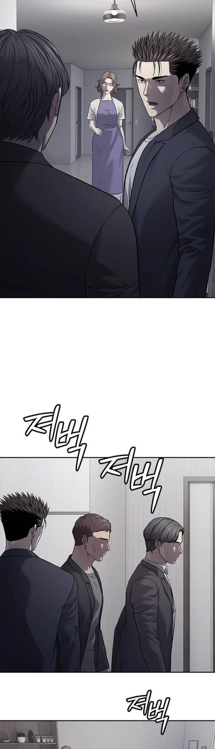God of Blackfield Chapter 319 - halaman 43