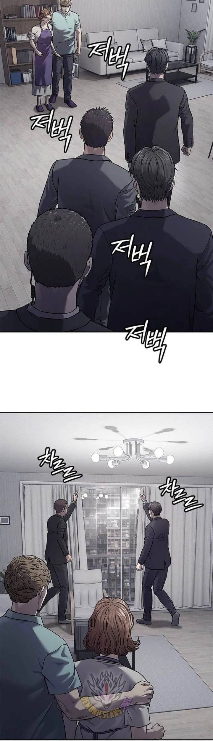 God of Blackfield Chapter 319 - halaman 44