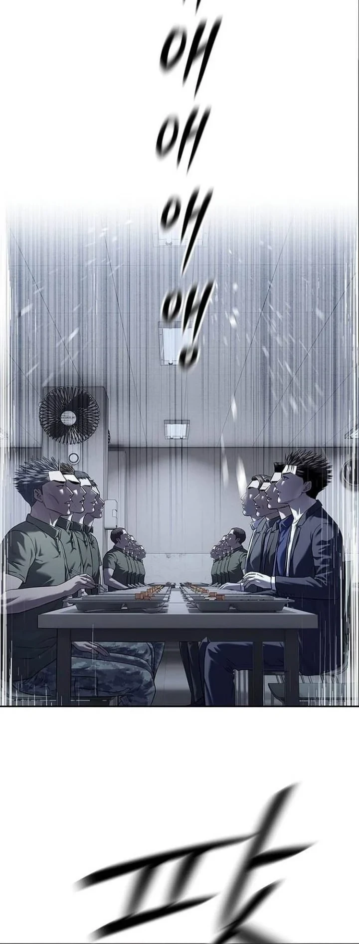 God of Blackfield Chapter 319 - halaman 5