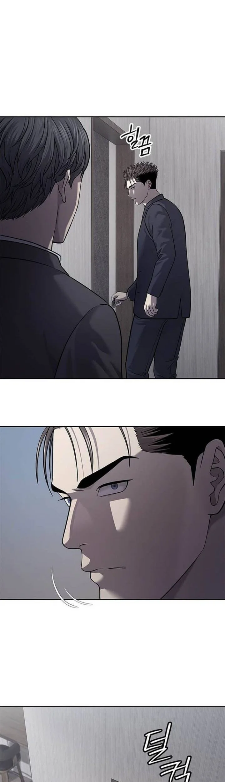 God of Blackfield Chapter 319 - halaman 56