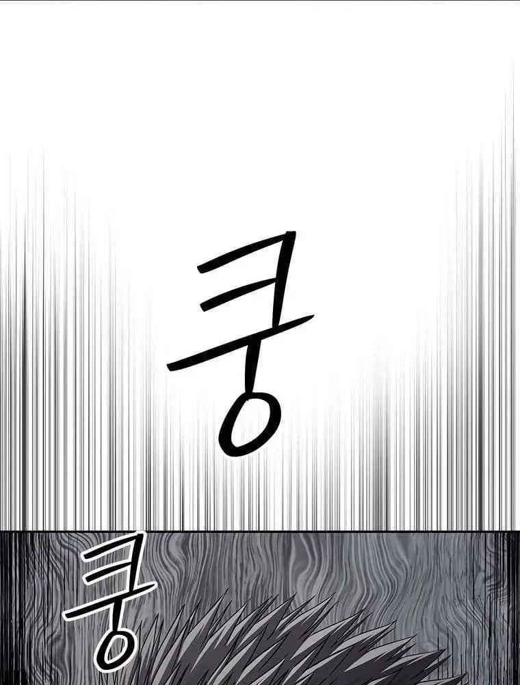God of Blackfield Chapter 320 - halaman 12