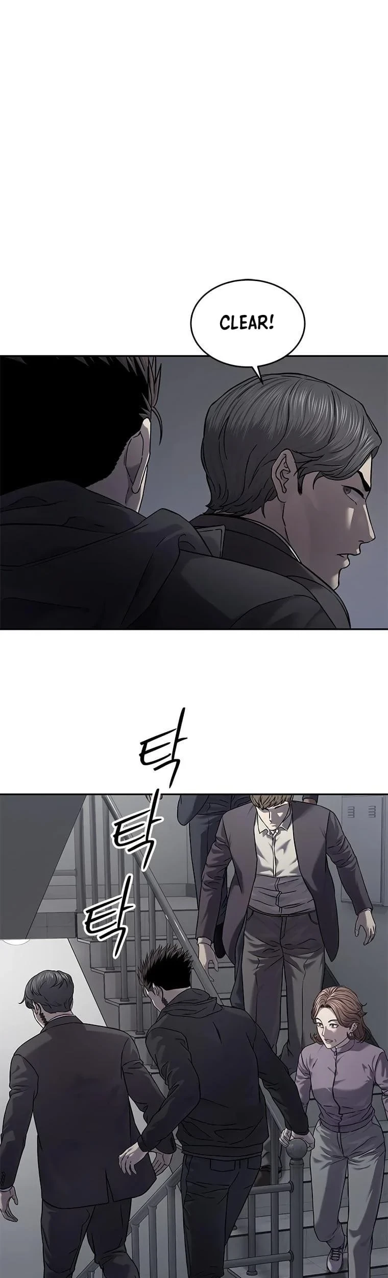 God of Blackfield Chapter 320 - halaman 22