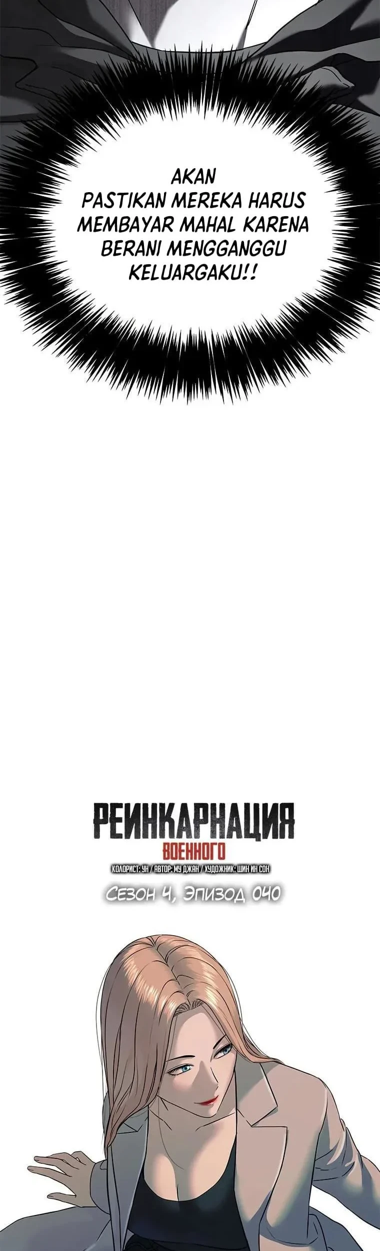 God of Blackfield Chapter 320 - halaman 3
