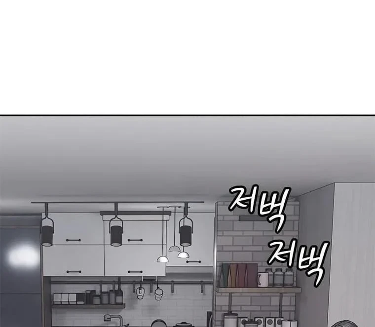 God of Blackfield Chapter 320 - halaman 5