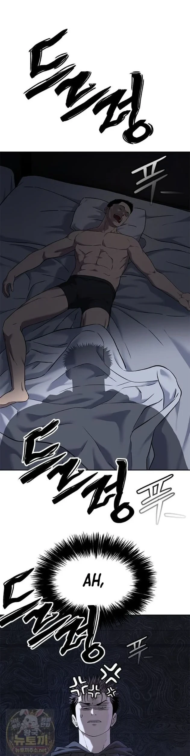 God of Blackfield Chapter 322 - halaman 16