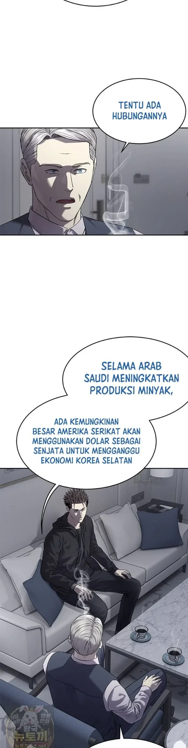 God of Blackfield Chapter 322 - halaman 43