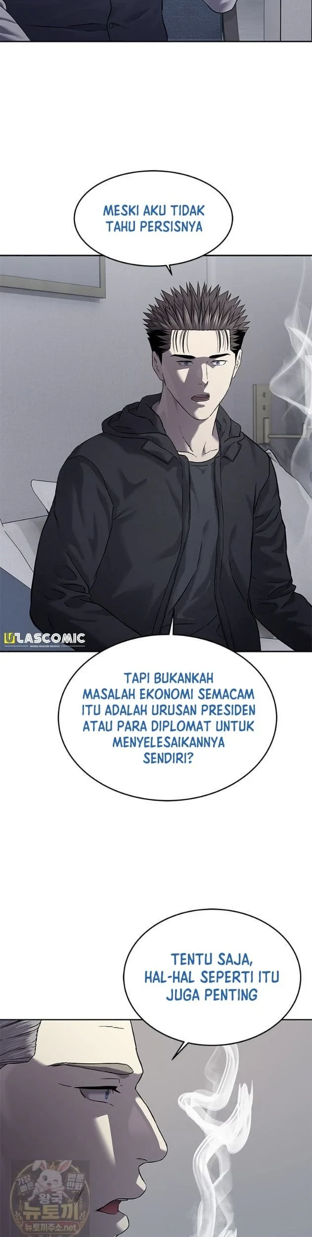 God of Blackfield Chapter 322 - halaman 46