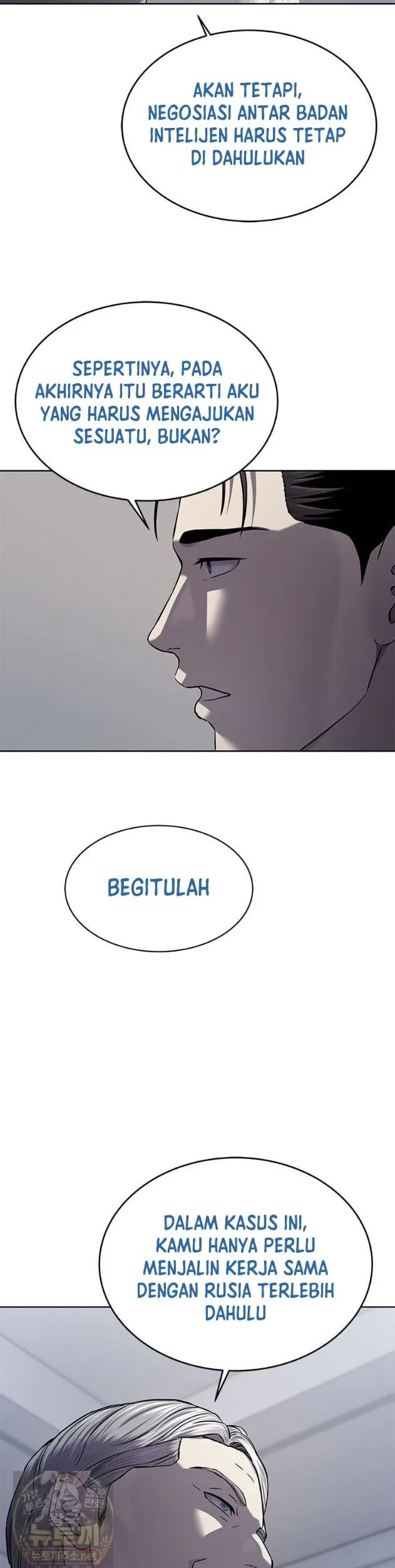 God of Blackfield Chapter 322 - halaman 47