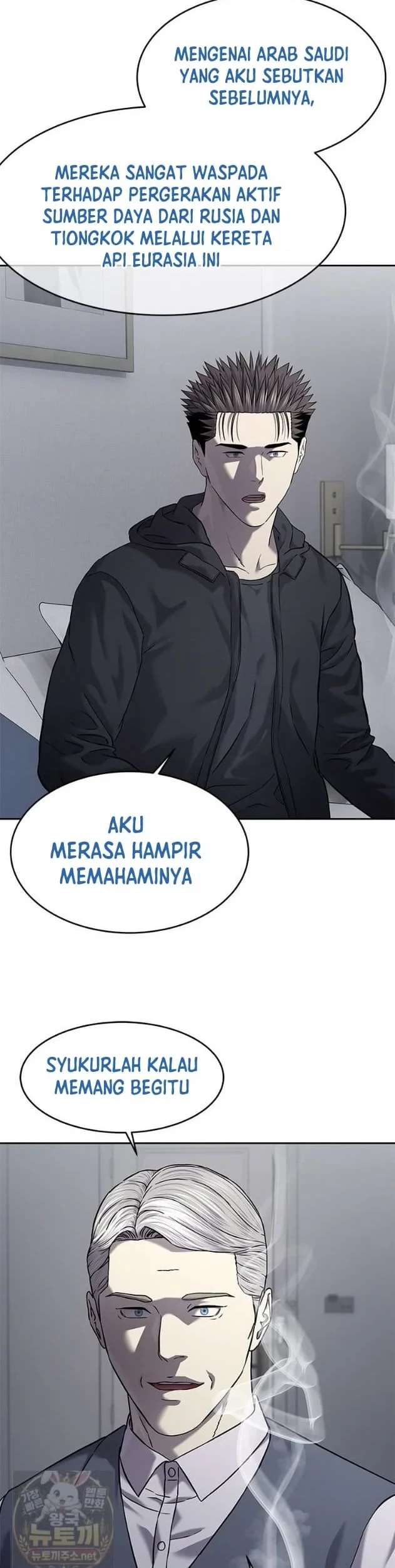 God of Blackfield Chapter 322 - halaman 50