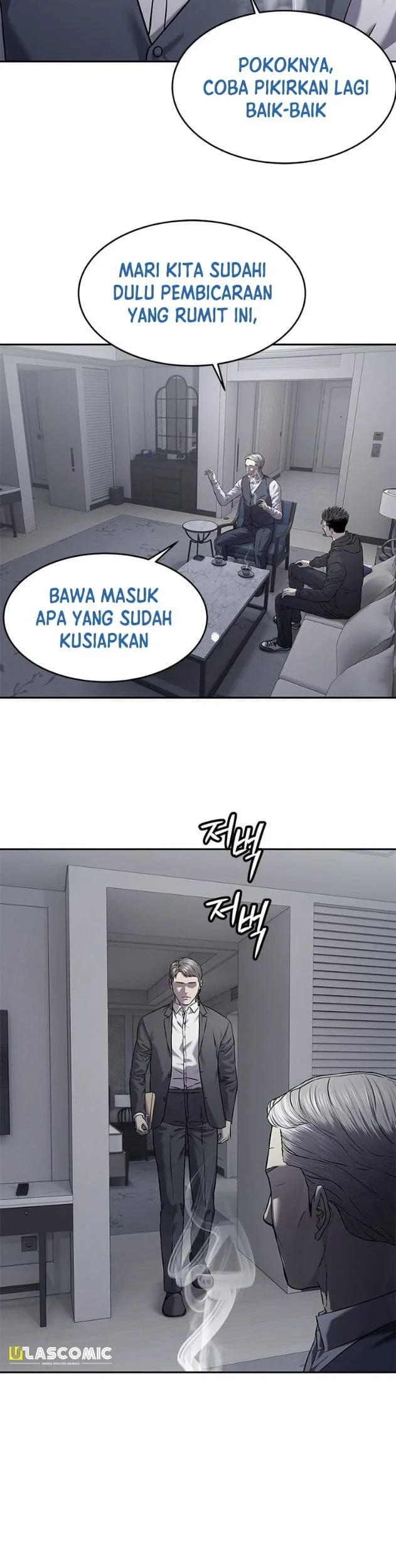 God of Blackfield Chapter 322 - halaman 51