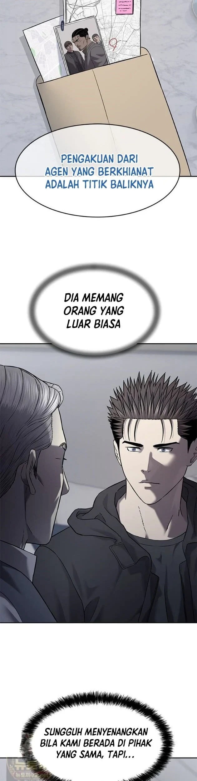 God of Blackfield Chapter 322 - halaman 56