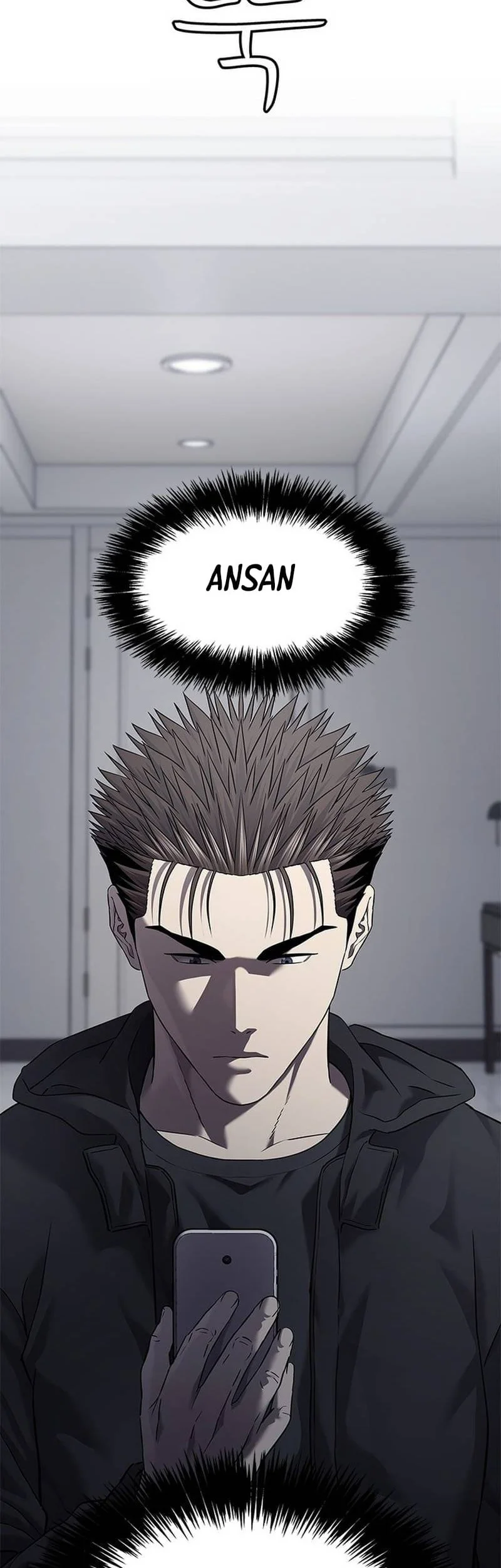 God of Blackfield Chapter 323 - halaman 22