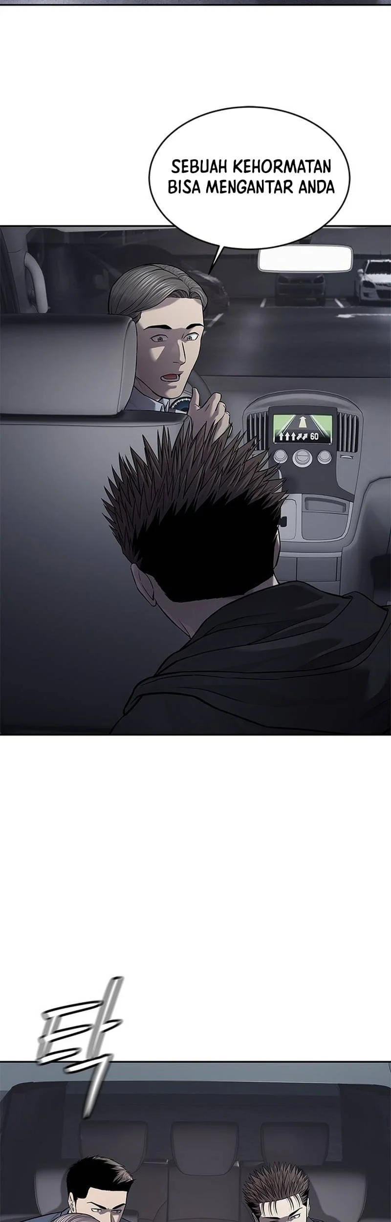 God of Blackfield Chapter 323 - halaman 48