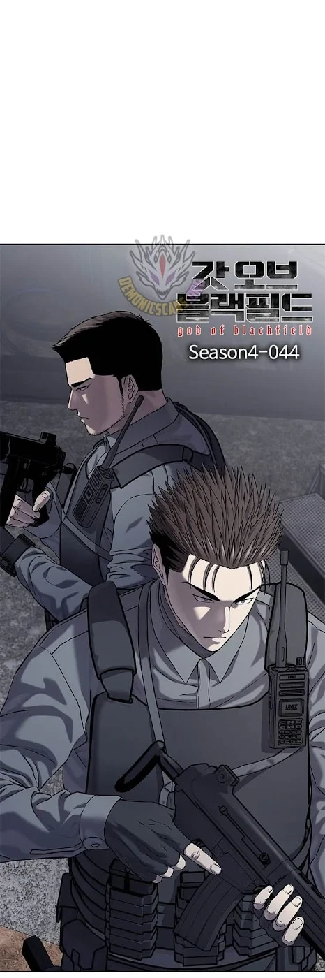 God of Blackfield Chapter 324 - halaman 4