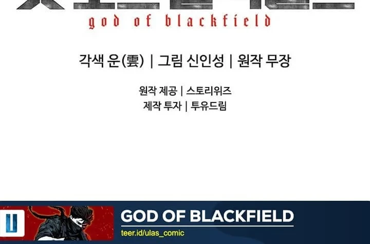 God of Blackfield Chapter 325 - halaman 60