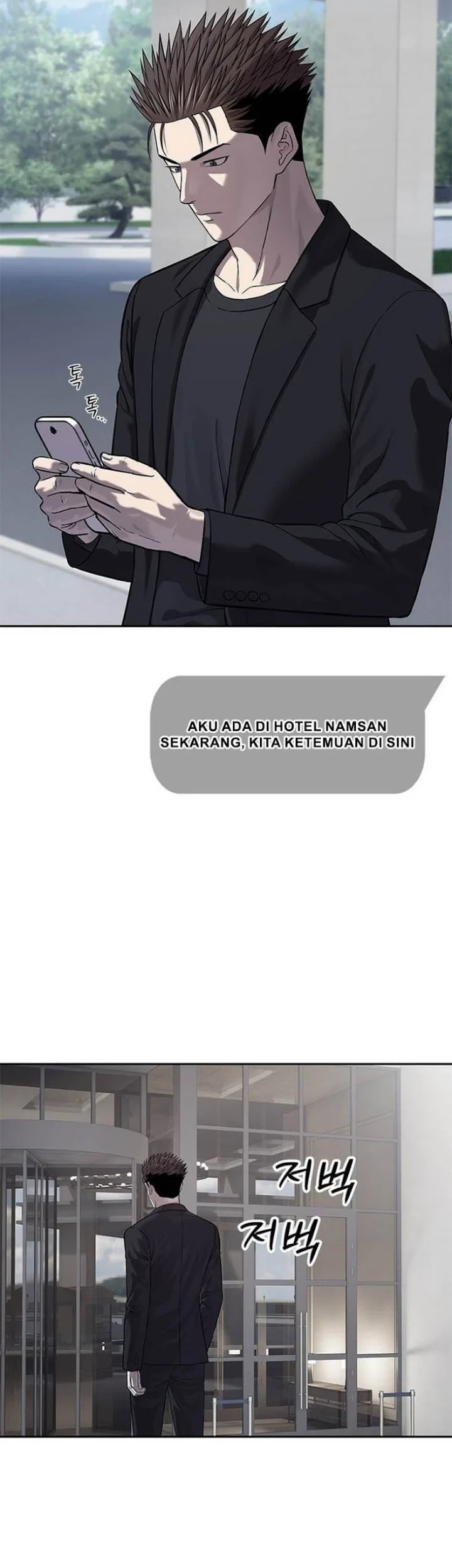God of Blackfield Chapter 326 - halaman 31
