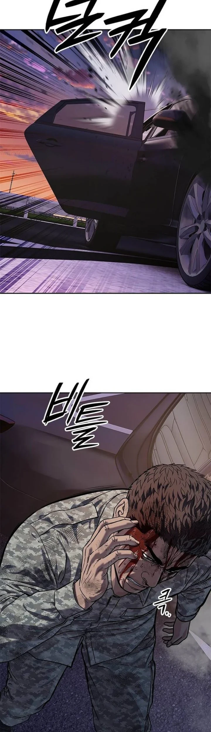 God of Blackfield Chapter 326 - halaman 72
