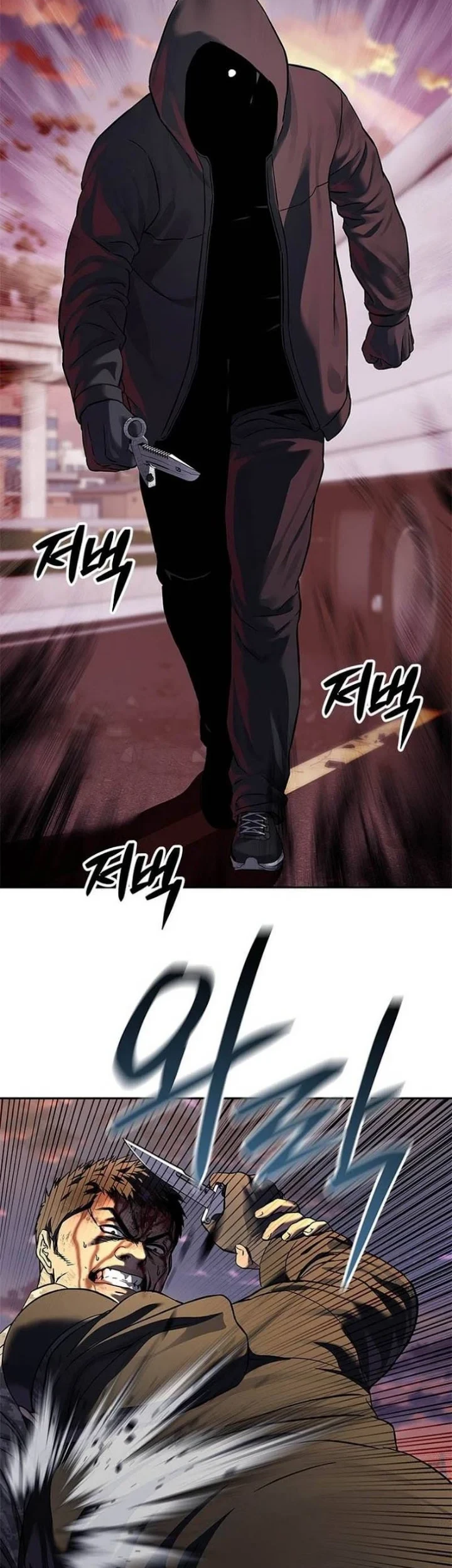 God of Blackfield Chapter 327 - halaman 14